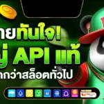 ผลบอล888 อัปเดตสกอร์บอลเรียลไทม์ ครบทุกลีกดัง