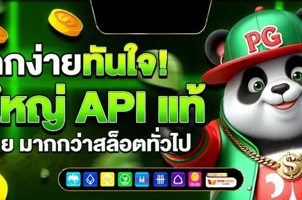 ผลบอล888 อัปเดตสกอร์บอลเรียลไทม์ ครบทุกลีกดัง