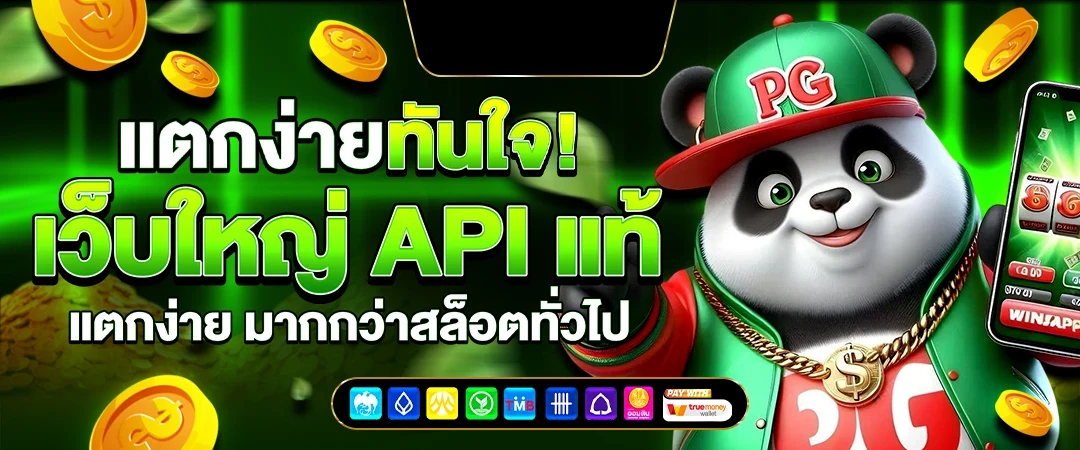 เว็บสล็อต แท้ค่ายใหญ่ ไม่ซ้ำใคร slot wallet พร้อมให้บริการ