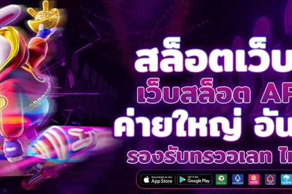 BETFLIK SLOT เว็บตรง ไม่ผ่านเอเย่นต์ ระบบออโต้ ฝากถอนไม่มีขั้นต่ำ