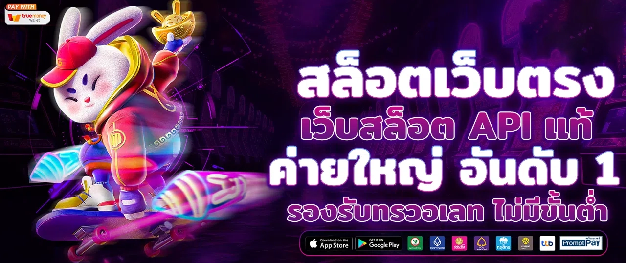 BETFLIK SLOT เว็บตรง ไม่ผ่านเอเย่นต์ ระบบออโต้ ฝากถอนไม่มีขั้นต่ำ