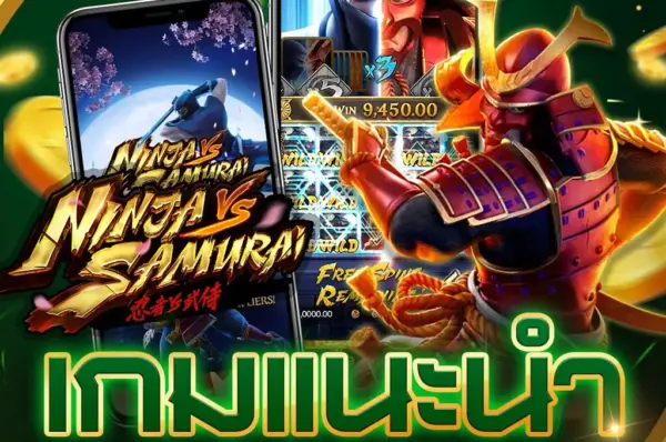 Shark PG ใหม่ล่าสุด จากค่ายสล็อตพีจี มีรางวัลแจ็คพอตแตก