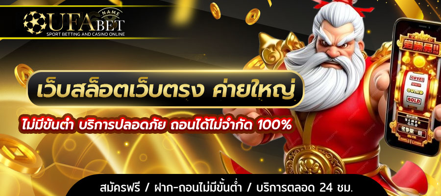 lava222 เว็บสล็อตยอดนิยม เล่นง่าย จ่ายจริงทุกการเดิมพัน