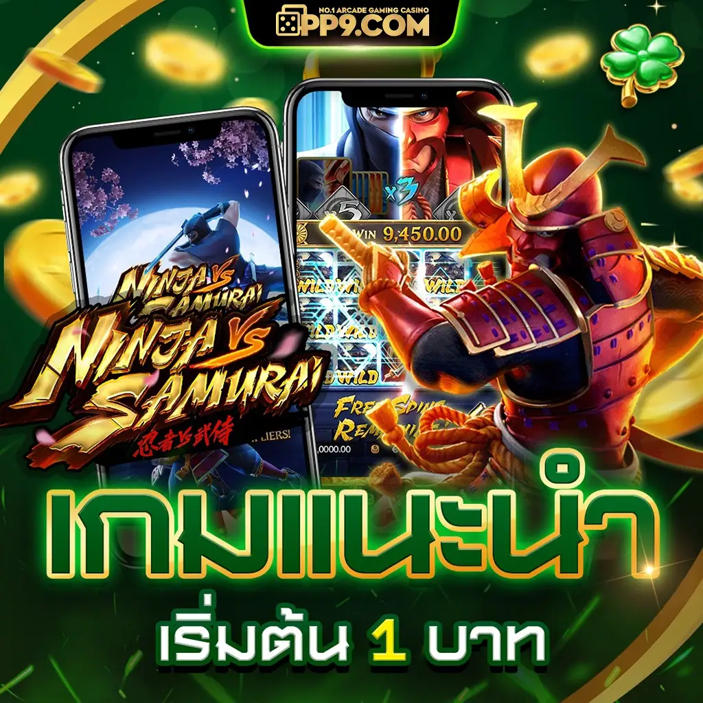 slotking สล็อตออนไลน์ รวมทุกค่ายในเว็ปเดียว เดิมพันไม่มีขั้นต่ำ