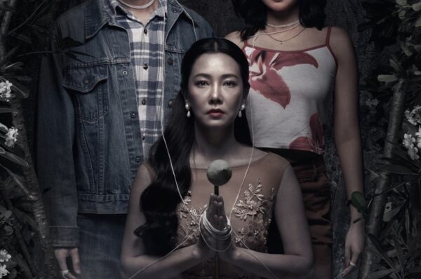 รีวิวหนัง “สุสานคนเป็น Tomb Watcher: แรงอาฆาตที่ไม่มีวันตาย ศึกเมียหลวง-เมียน้อยสุดเฮี้ยน”